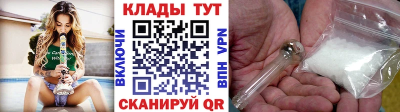 Все наркотики Ярцево Cocaine  Гашиш  Бошки Шишки 