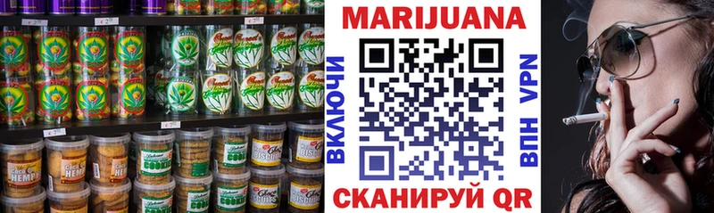 где можно купить наркотик  Ярцево  Еда ТГК марихуана 