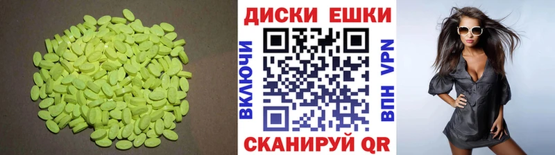 Ecstasy MDMA закладки Ярцево