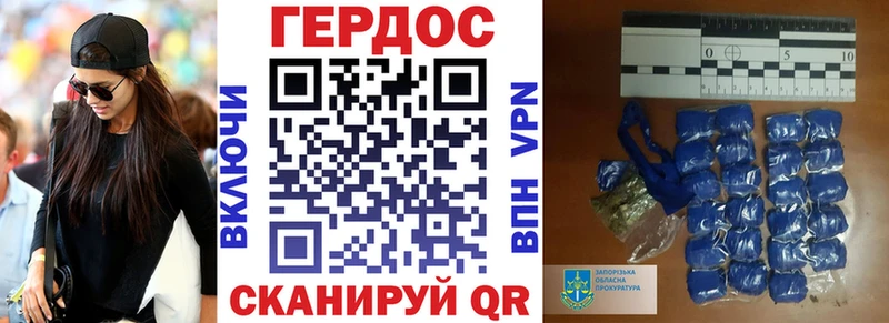 Героин VHQ Ярцево