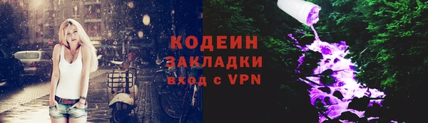 дурь Верхнеуральск