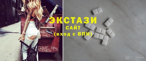 твердый Верхний Тагил