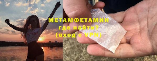 дурь Верхнеуральск