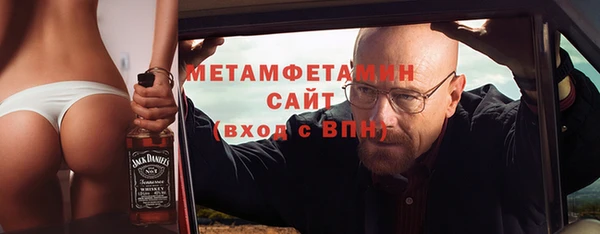 твердый Верхний Тагил