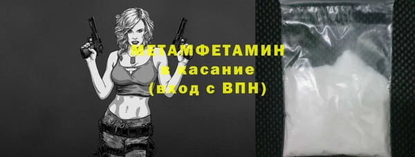 твердый Верхний Тагил