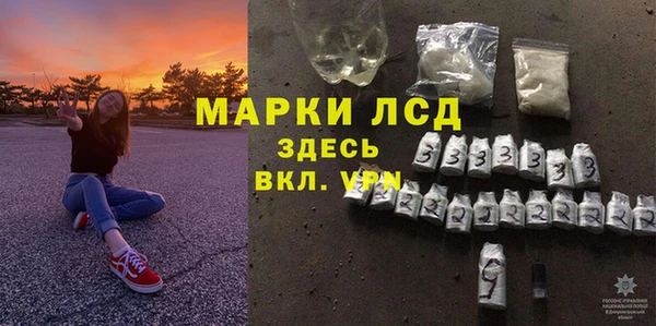 спиды Володарск