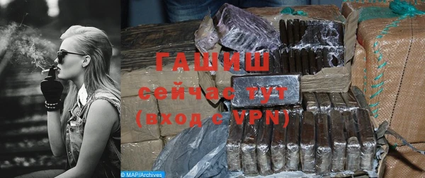 твердый Верхний Тагил