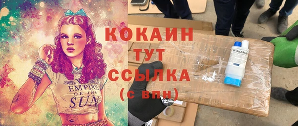 спиды Володарск