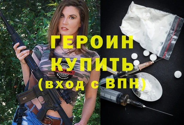 PSILOCYBIN Волоколамск