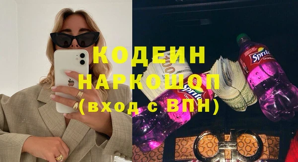 дурь Верхнеуральск