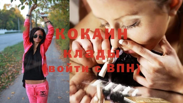 спиды Володарск