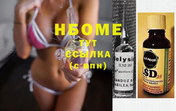 дурь Верхнеуральск