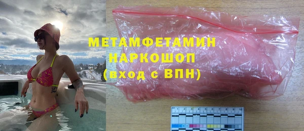 спиды Волосово