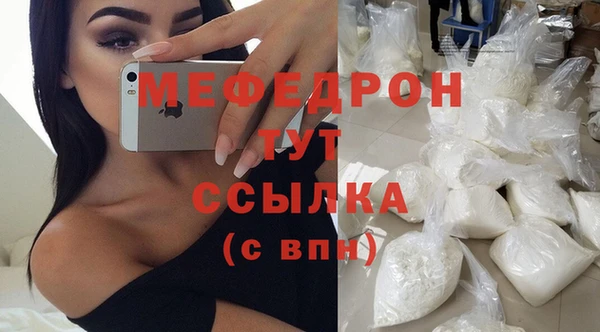 спиды Волосово