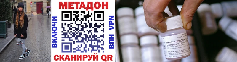 мега маркетплейс  Ярцево  МЕТАДОН мёд 