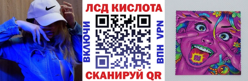 Марки 25I-NBOMe 1,5мг  купить   Ярцево 
