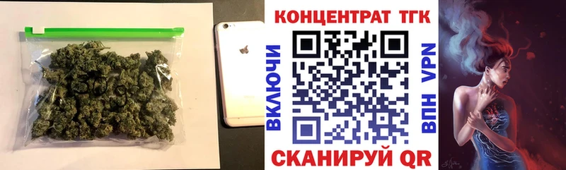 купить  сайты  Ярцево  ТГК вейп с тгк 