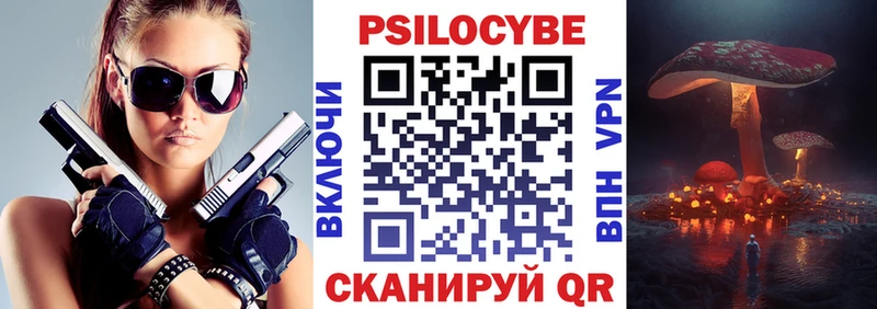 Галлюциногенные грибы прущие грибы  даркнет состав  Ярцево  купить  